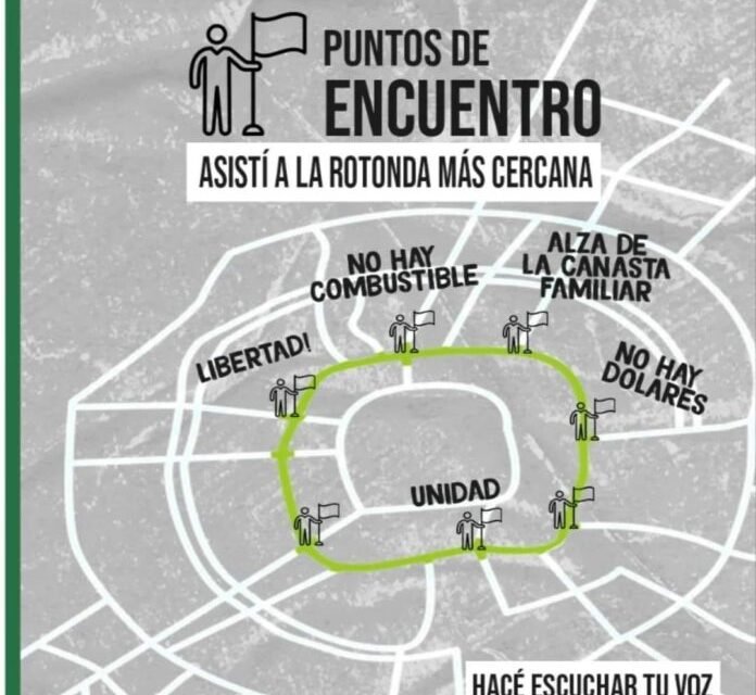 HABRÁ “ANILLAZO” EN SANTA CRUZ CONTRA LA CRISIS ECONÓMICA