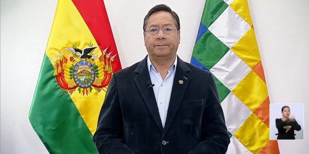 LUIS ARCE PIDIÓ UNIDAD EN SU ÚLTIMO AÑO DE MANDATO PRESIDENCIAL