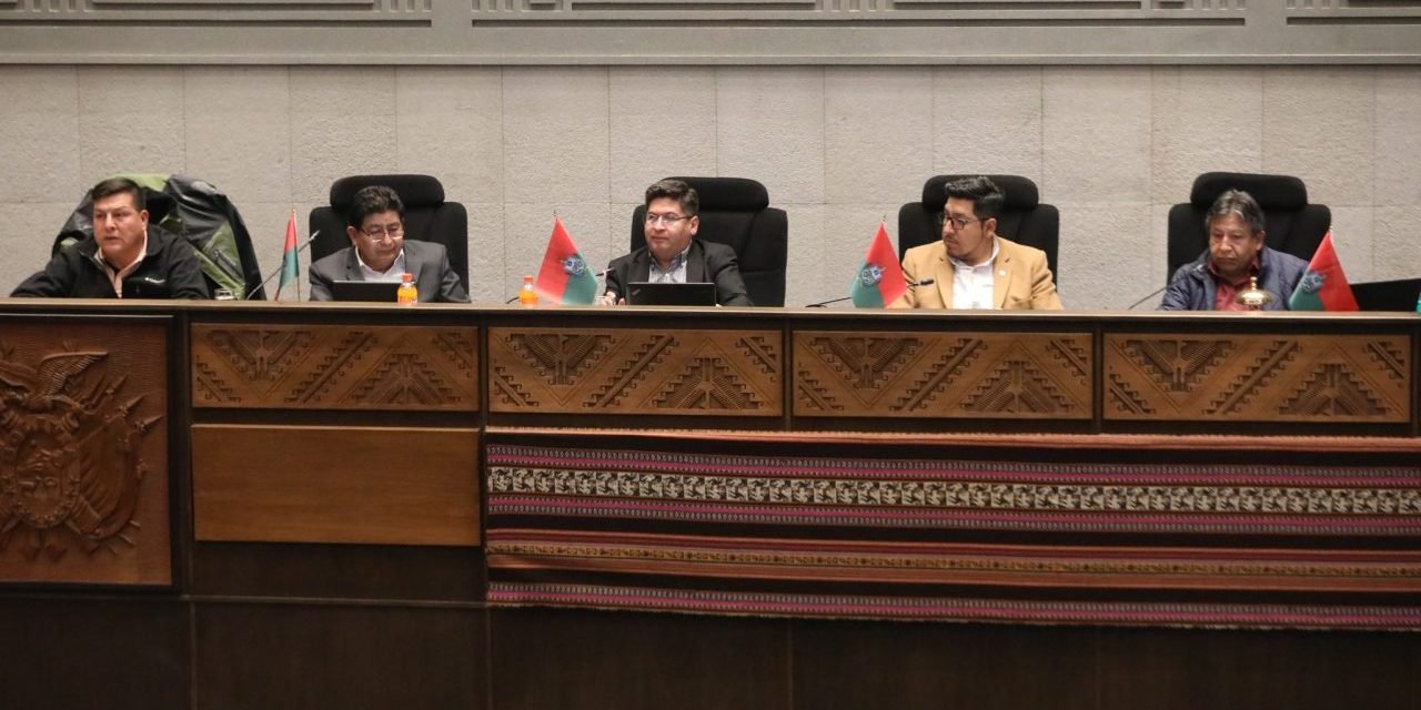 AUSENCIA DE TRES SENADORES OBLIGA A SUSPENDER LA SESIÓN DE LA ALD PARA TRATAR UN CRÉDITO DEL BID