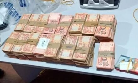 COCHABAMBA: POLICÍA INCAUTA CASI BS 1 MILLÓN TRANSPORTADO EN UNA AMBULANCIA