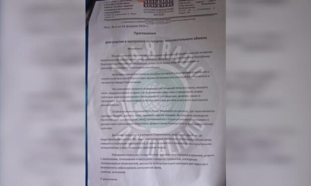 SEGÚN DOCUMENTO, BOLIVIANOS FUERON RECLUTADOS PARA UN SUPUESTO INTERCAMBIO CULTURAL EN RUSIA