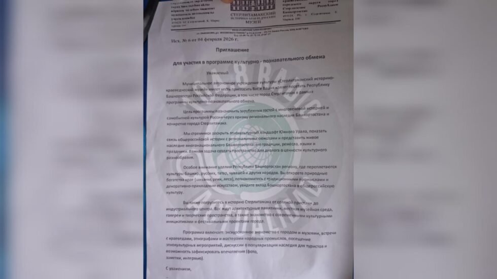 SEGÚN DOCUMENTO, BOLIVIANOS FUERON RECLUTADOS PARA UN SUPUESTO INTERCAMBIO CULTURAL EN RUSIA